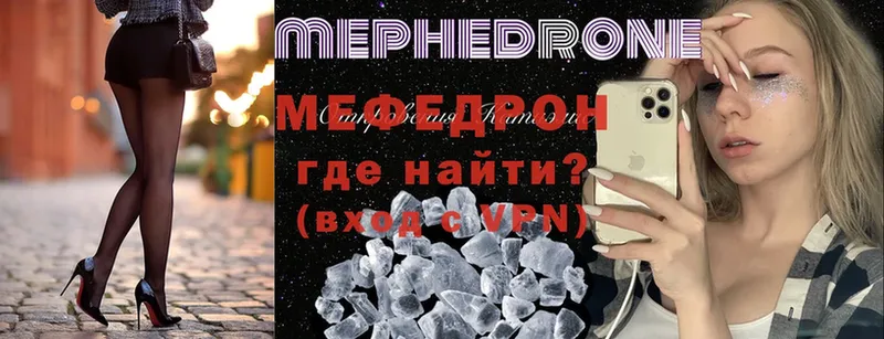 цена   Гаврилов Посад  МЯУ-МЯУ мука 